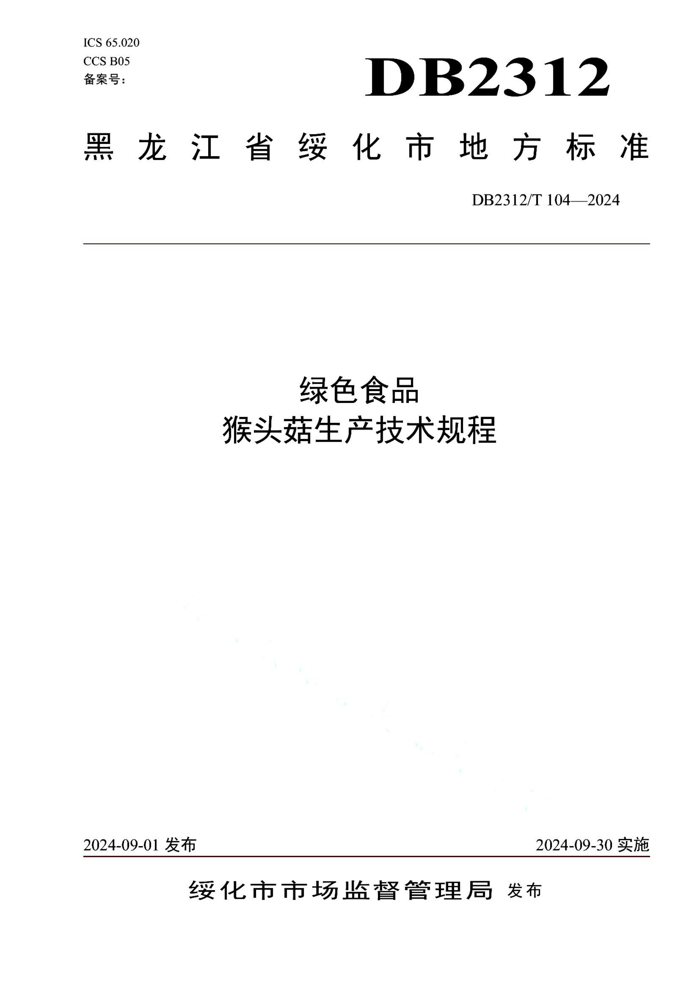 资源详情图